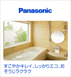 Panasonic䤫쥤äꥨ饯饯